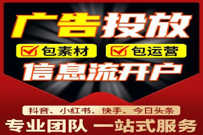 微信信息流广告的ROI（投资回报率）提升策略